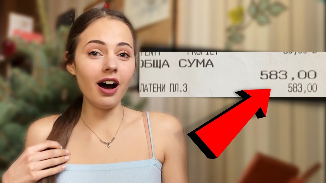 КУПИХ СИ ГРИМ ЗА 600 ЛЕВА ?*гримирам се за първи път*