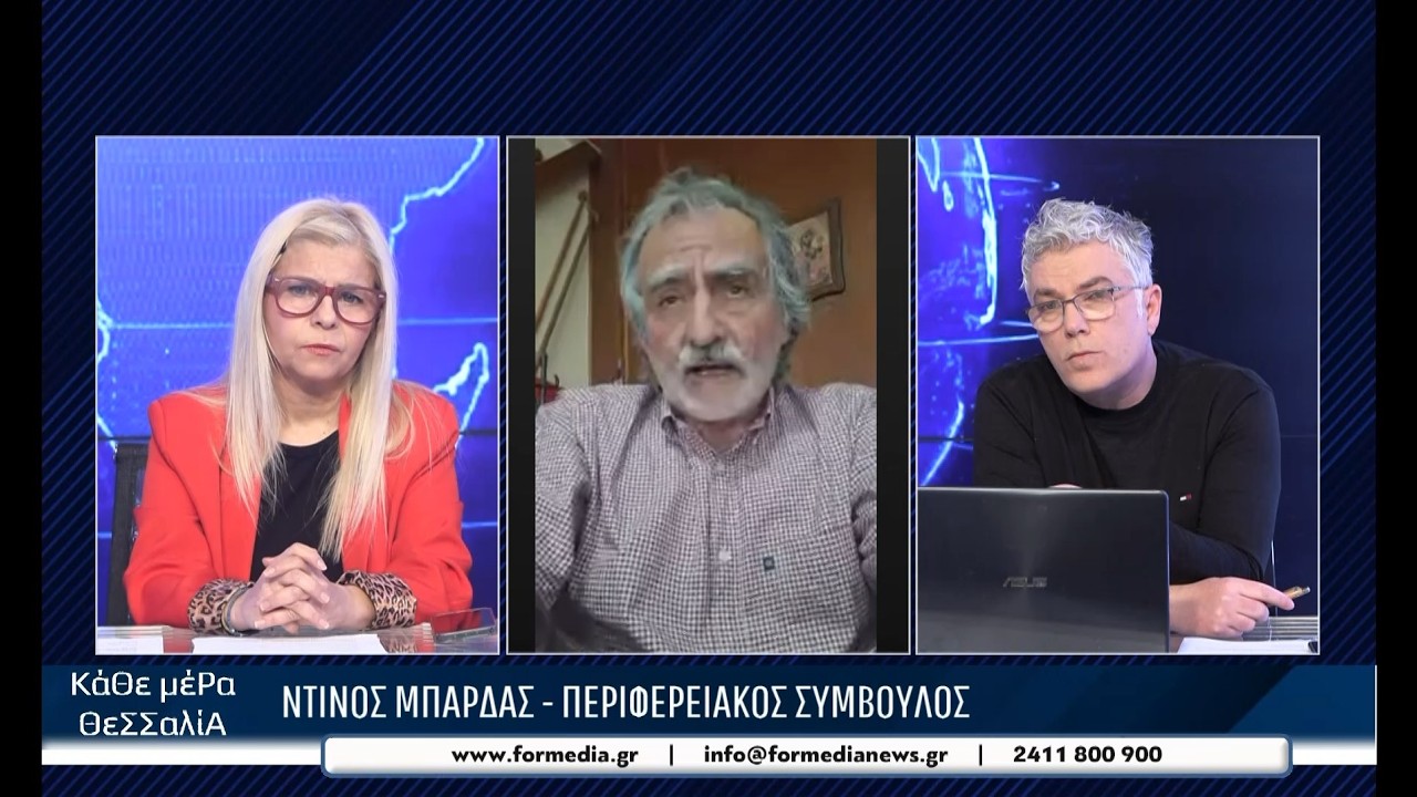 Κάθε Μέρα Θεσσαλία  17/03/2026 part 1
