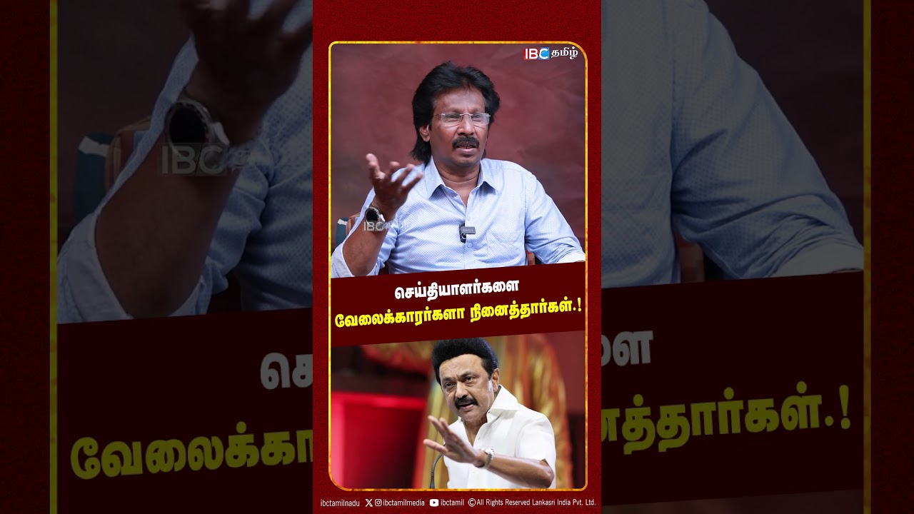 செய்தியாளர்களை வேலைக்காரர்களா நினைத்தார்கள்.! ! Muthalif Breaks Truth | PM Modi | Congress
