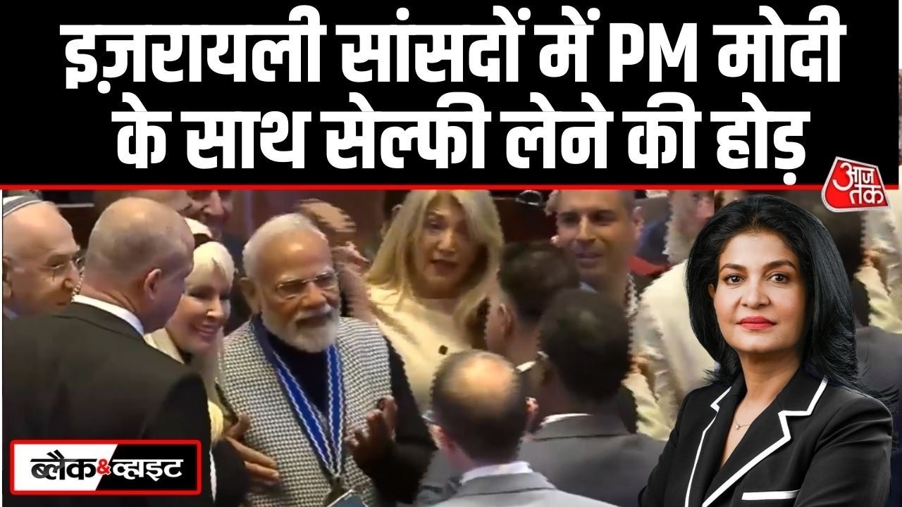 Israel में PM Modi की लोकप्रियता के सबूत | PM Modi Israel Visit | Anjana Om Kashyap | PM Modi