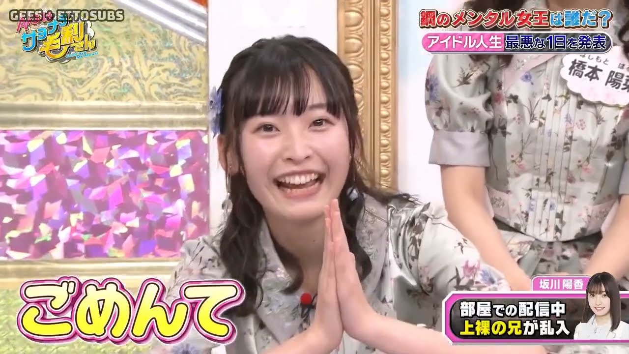 Sakagawa Hiyuka's funny story [AKB48 坂川陽香] (ENG SUB)