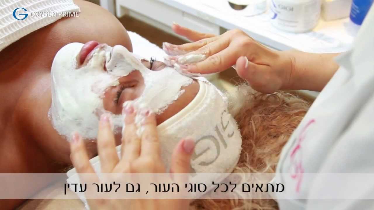 ג'יג'י מעבדות - אוקסיג'ן פריים - GIGI COSMETICS present OXYGEN PRIME