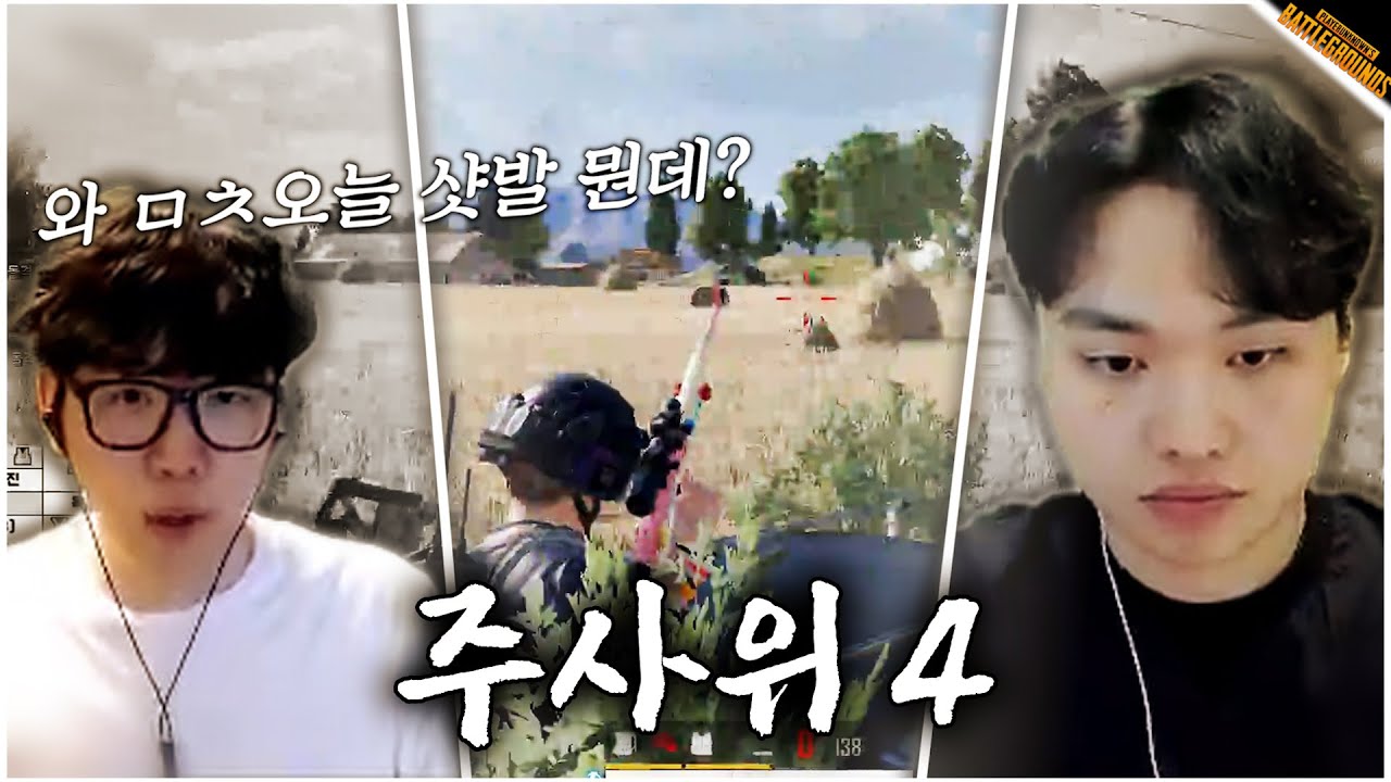 교전할 때만큼은 넘사벽 무력인 스쿼드