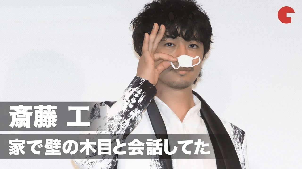 斎藤工、自粛期間は壁の木目と会話「ここに木目があるとして…」岩井俊二監督から無茶ぶりも　映画『8日で死んだ怪獣の12日の物語　－劇場版－』公開直前イベント