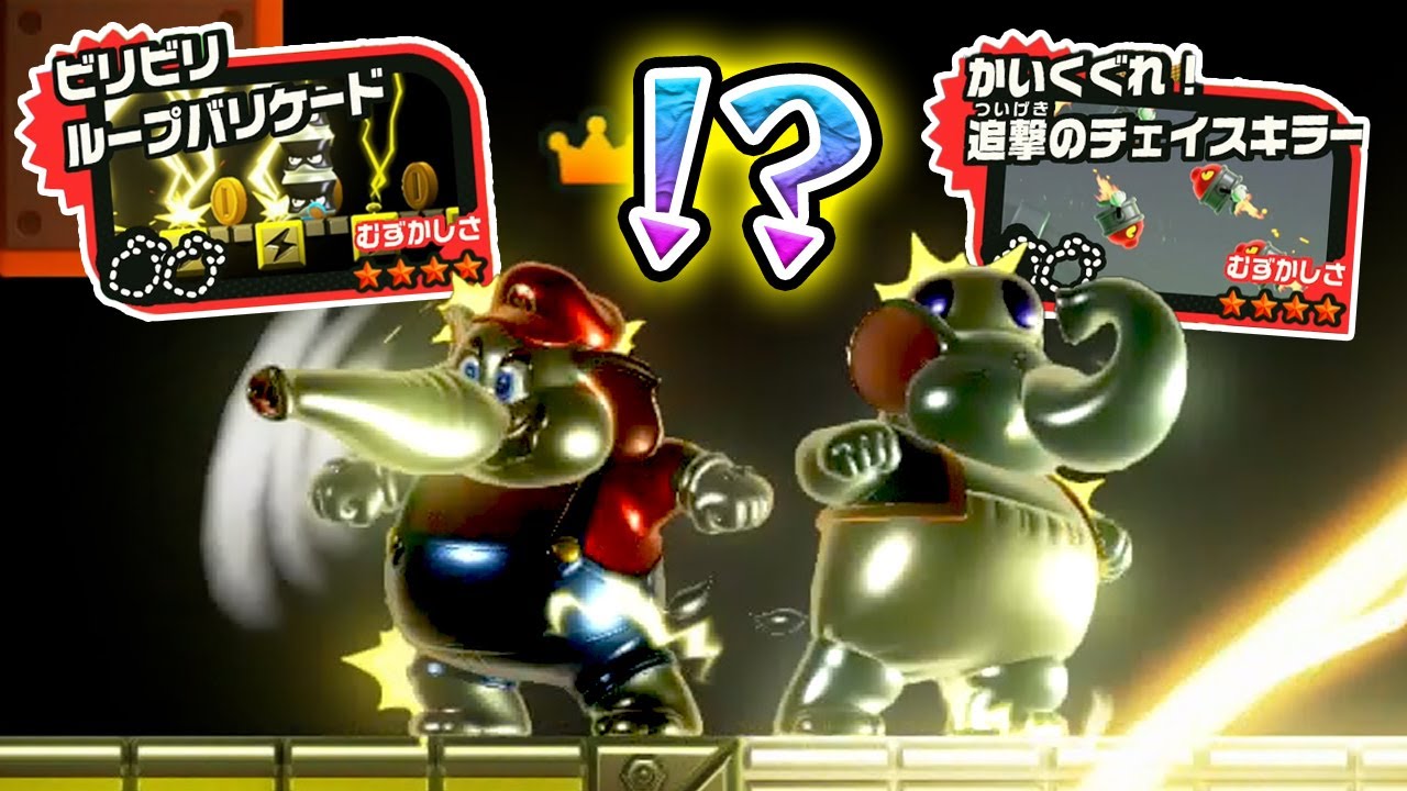 城クッパのおもてなし！？ビリビリループバリケードとかいくぐれ追撃のチェイスキラーをマリオとキノピオでクリアしていくぞ！【スーパーマリオブラザーズ ワンダー 】Part36
