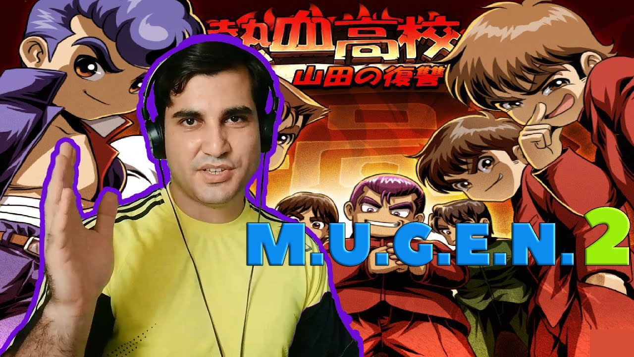 Моя последняя игра: Nekketsu Kakutou Densetsu mugen