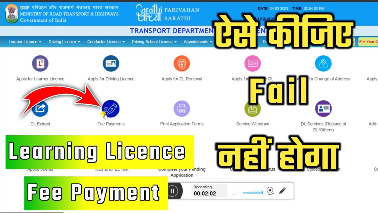 Driving licence payment online 2023 | How to pay learning licence fee online |    L Licence Payment