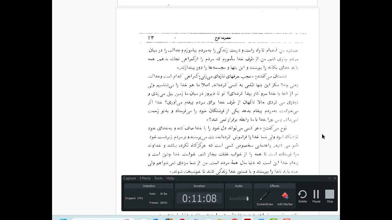 فارسی بە چیرۆک - چیرۆکە باشەکان ٥ (ئاستی سەرەتا)