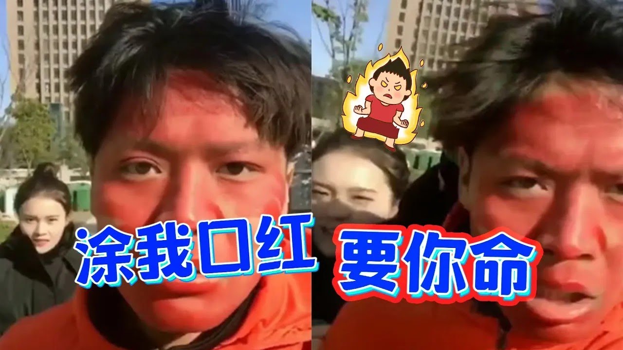🔥【瘋狂小楊哥日常爆笑合集】当你的男朋友对口红爱不释手。。。#疯狂小杨哥 #小杨哥 #小杨嫂 #口红 #搞笑 #小杨哥头号粉丝 #瘋狂小楊哥
