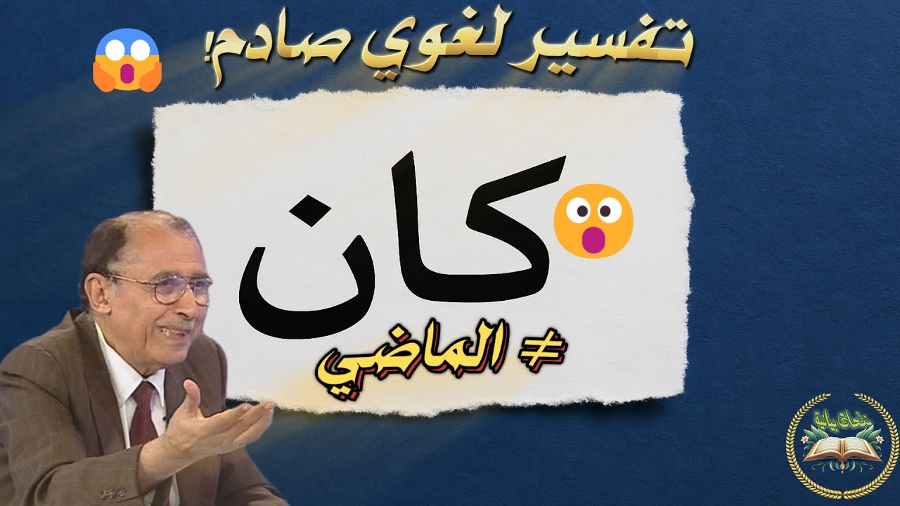 ⚠️ احذر! خطأ شائع ‼️ 