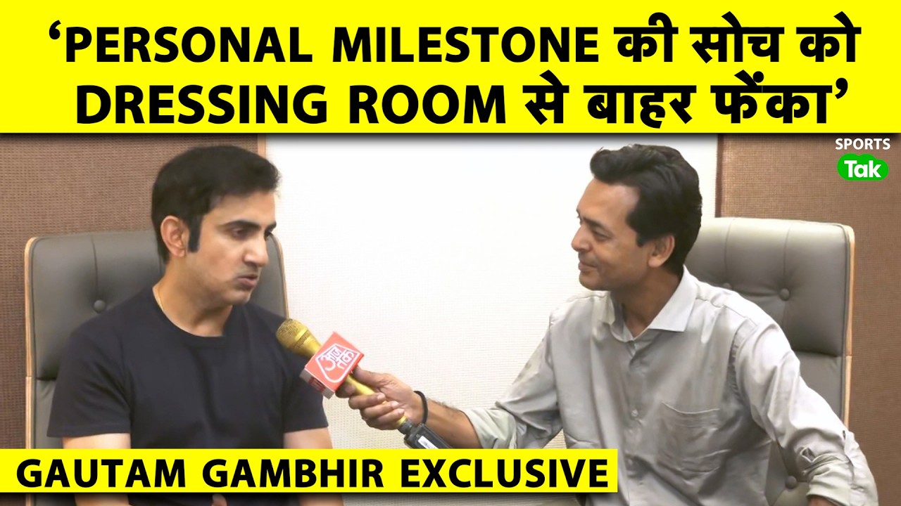 GAMBHIR'S 1ST INTERVIEW AFTER T20WC WIN: Sanju's Risk Gave Us Reward, Starting 2027 WC Preparations