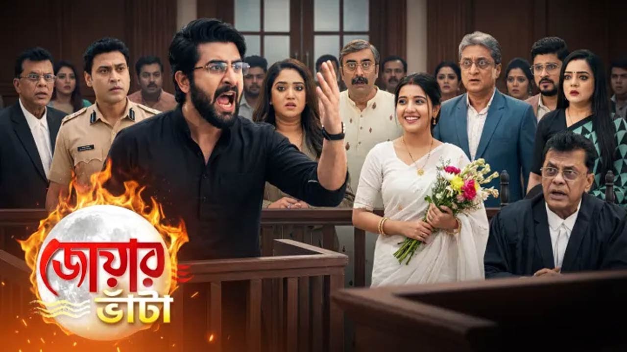 ঋষি নির্দোষ প্রমাণ করল জ্যোতি! দুর্জয় বাবুর পর্দা ফাঁস |