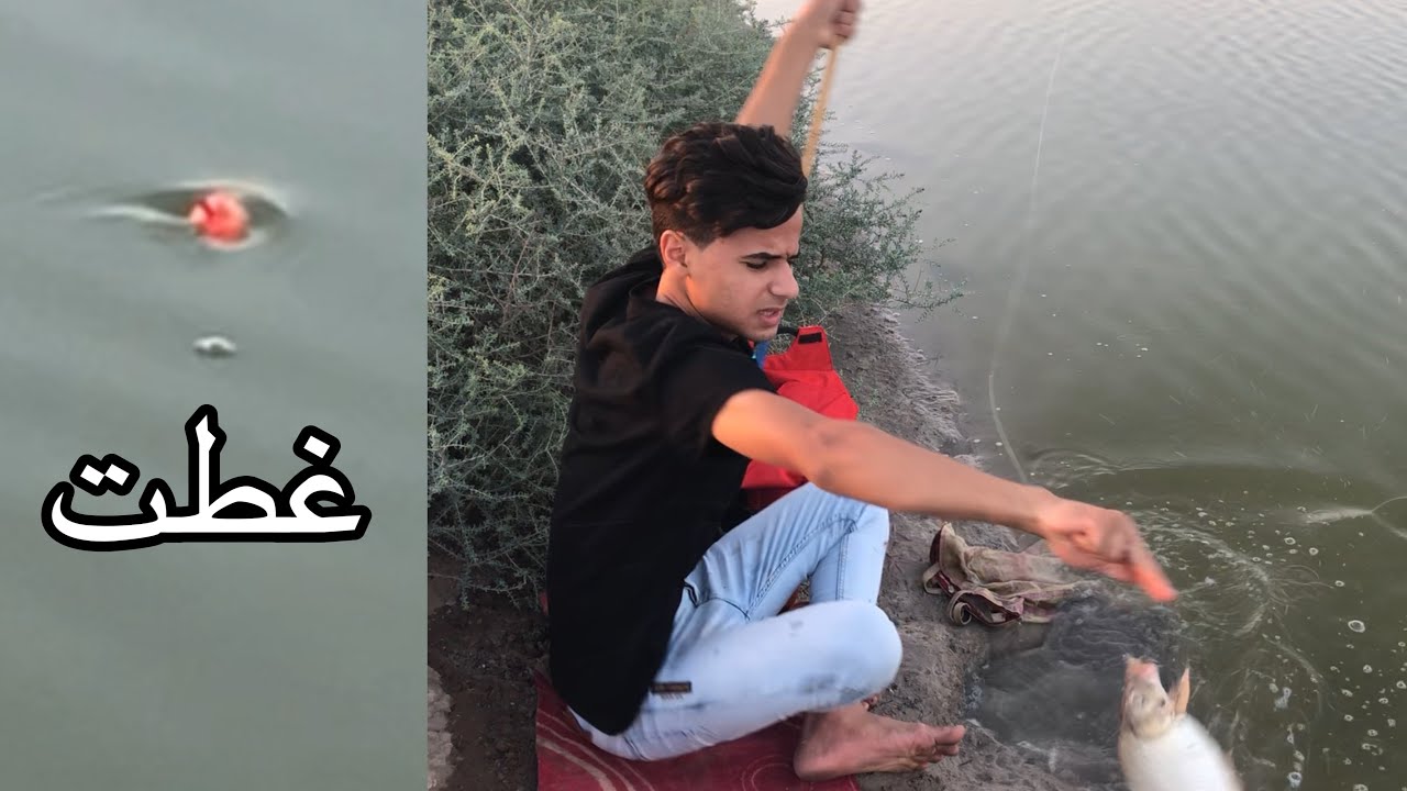 صيد الاسماك بالقصبة شيئ #ممتع