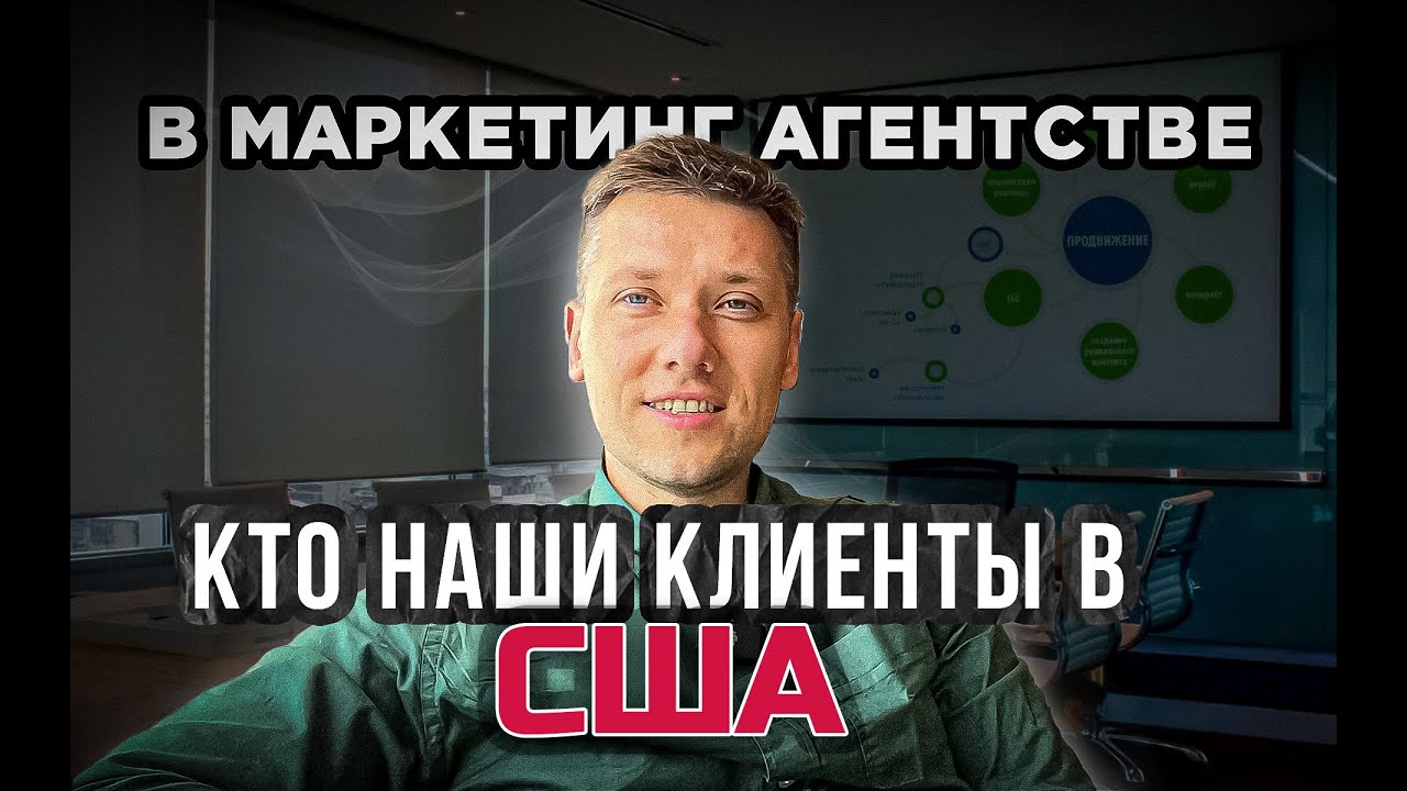 Обычный день из жизни маркетолога в Нью Йорке / Рассуждения о жизни