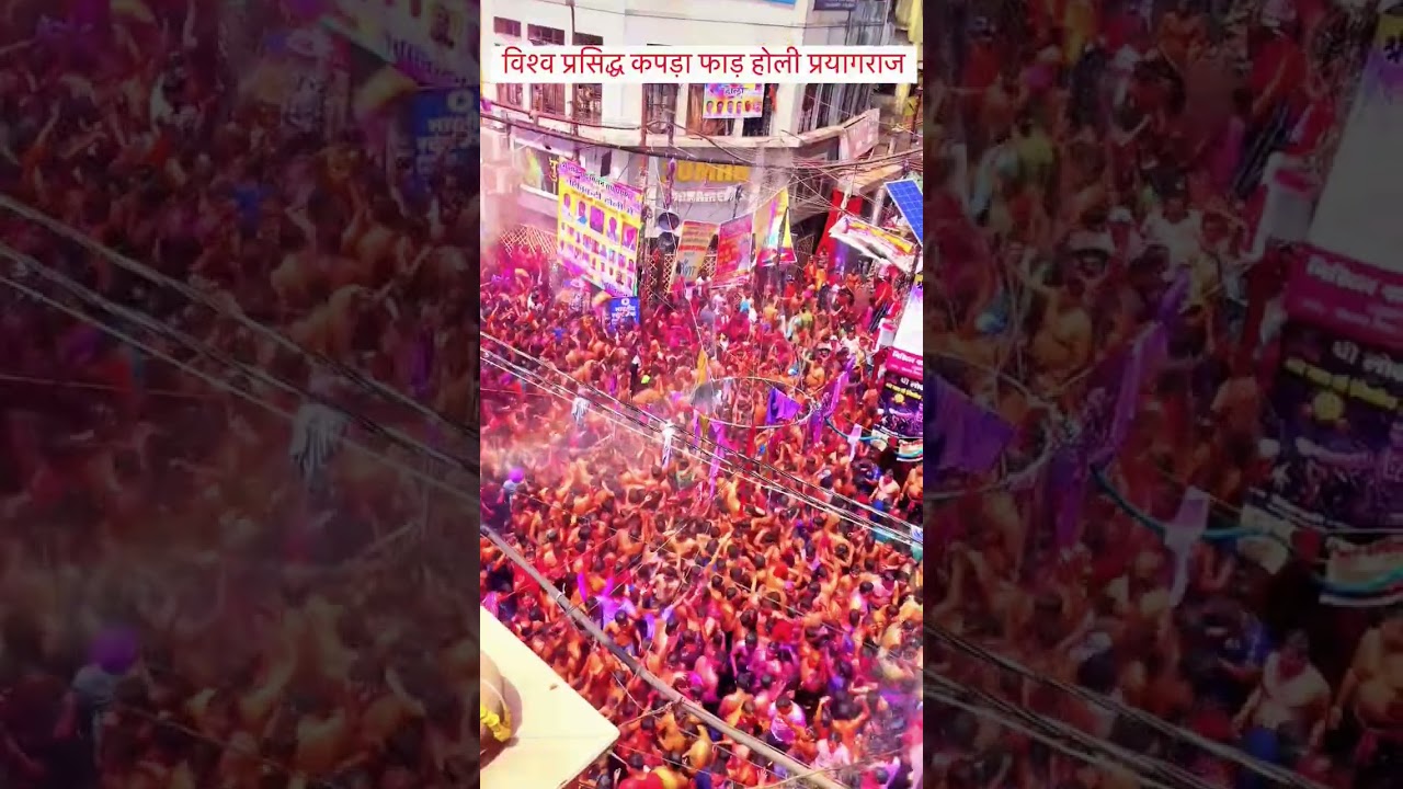 nakabandi ✨✨Holi 💯💯 prayagraj 💫💫