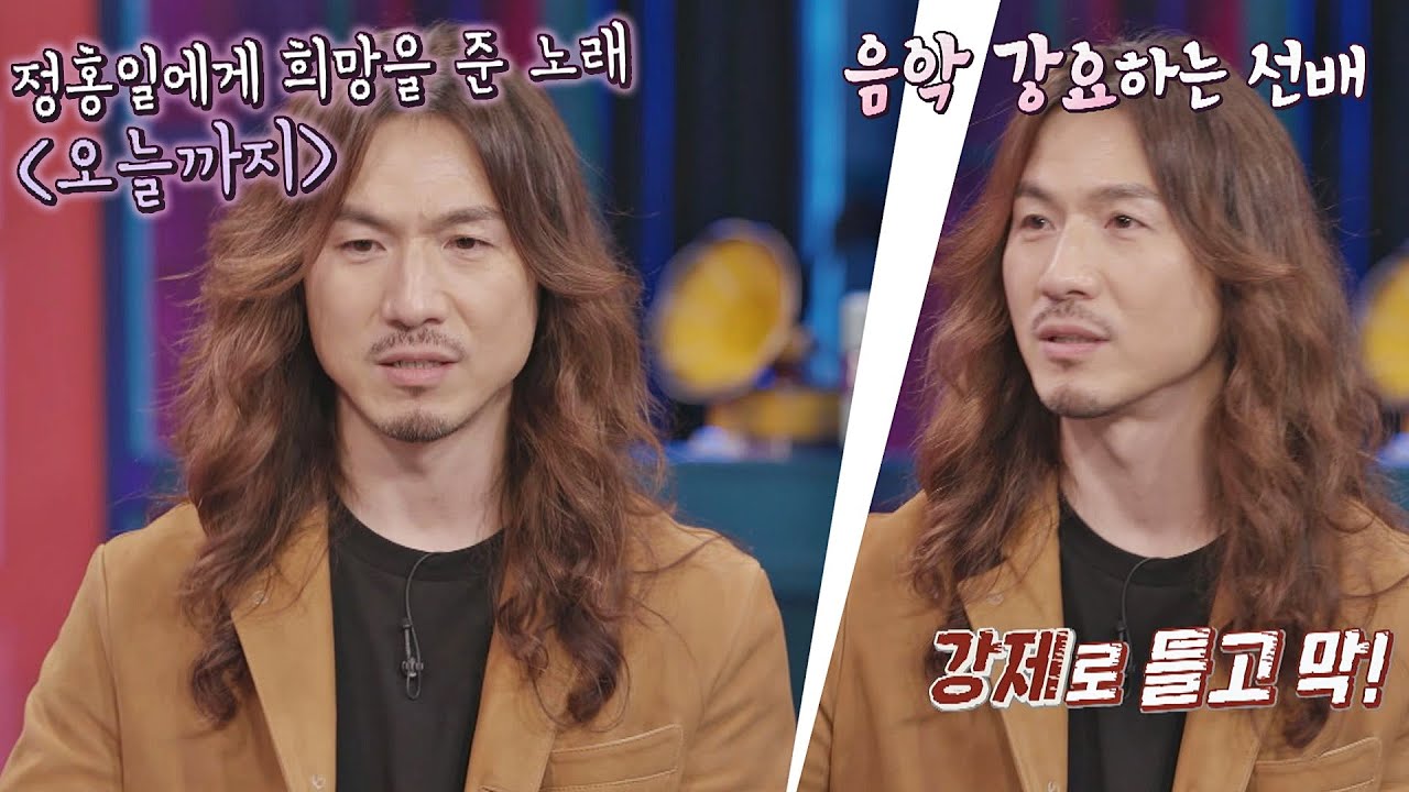 ★강력 추천★ 정홍일(JEONG HONG IL)에게 희망을 줬던 ′권인하′의 〈오늘까지〉♪〈배달가요-신비한 레코드샵(recordshop)〉 7회 | JTBC 210305 방송