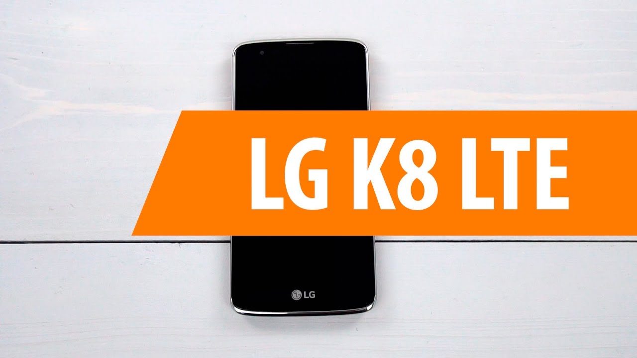 Распаковка LG K8 LTE / Unboxing LG K8 LTE
