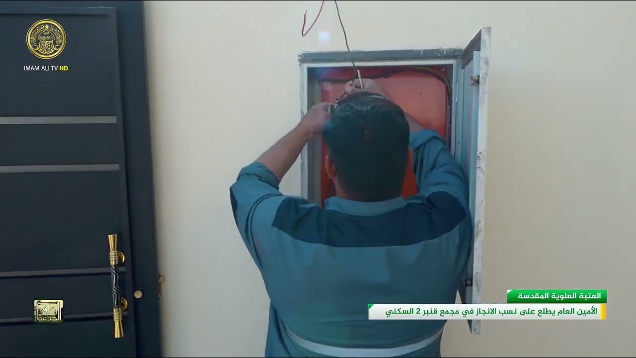 مجمع قنبر السكني ٢  نسبت الإنجاز