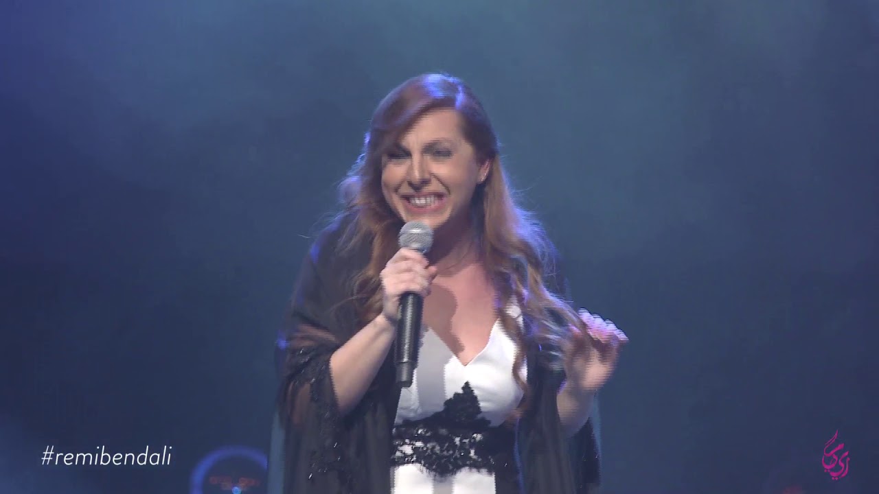ReMi Bendali -Tedroun /ريمي بندلي- تدرون [ LIVE In Amman]