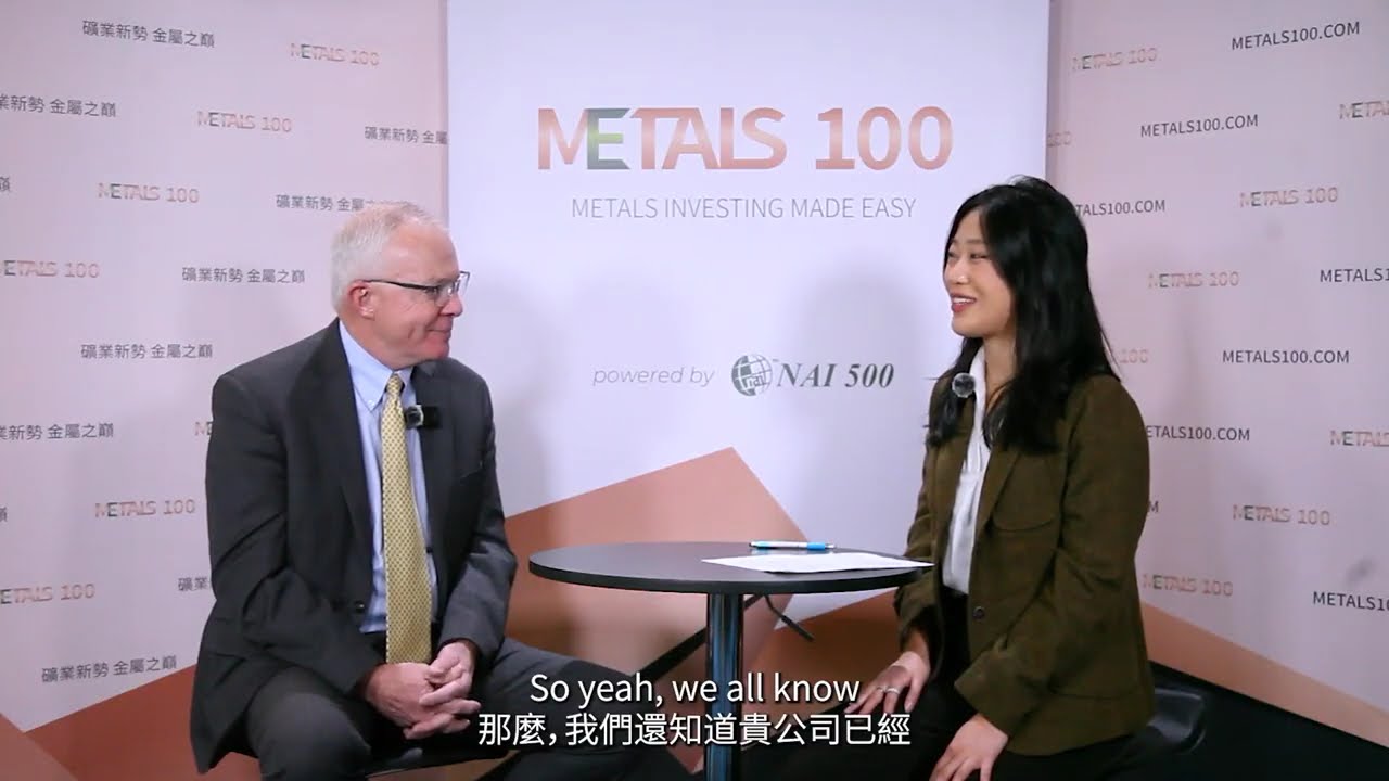 METALS 100 Interview with Vista Gold Corp  NYSE VGZ at PDAC 2025