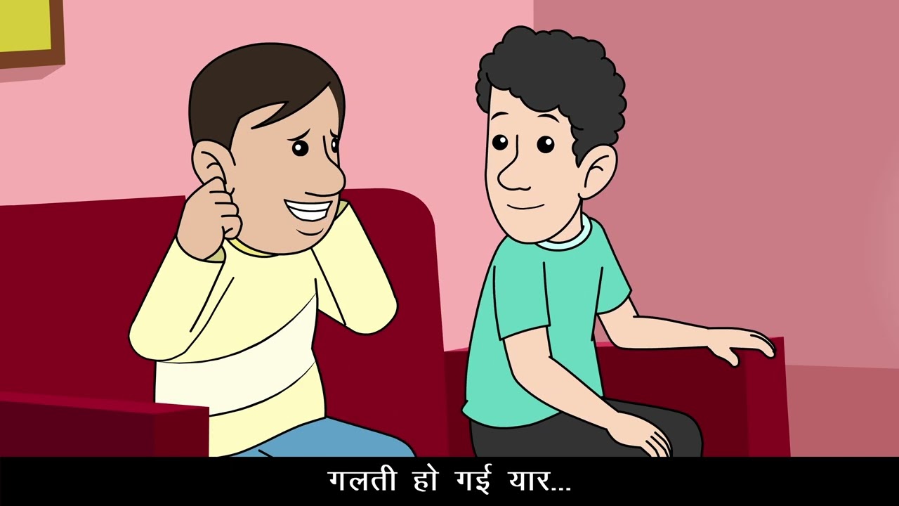 Consumer Awareness video on Misleading advertisement