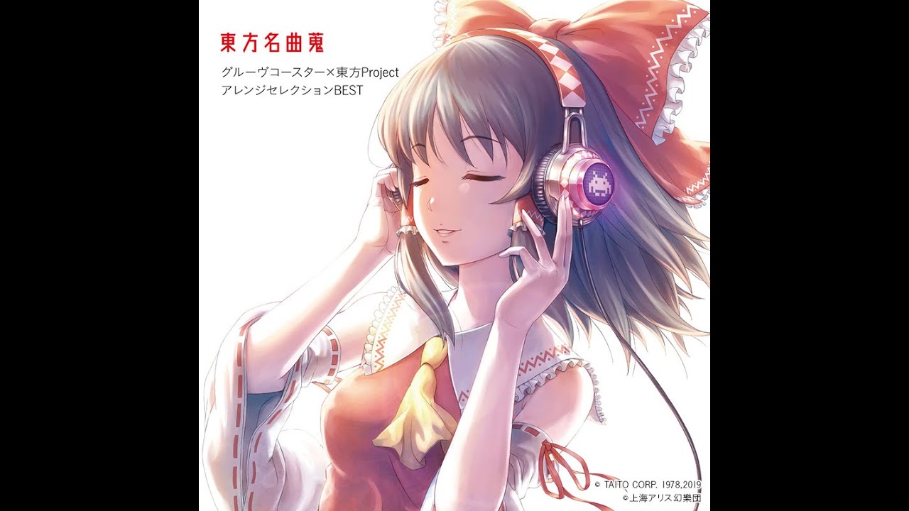 Amateras Records - Captain Murasa [Tracy vs. Astronomical Mix] -FULL EDITION-