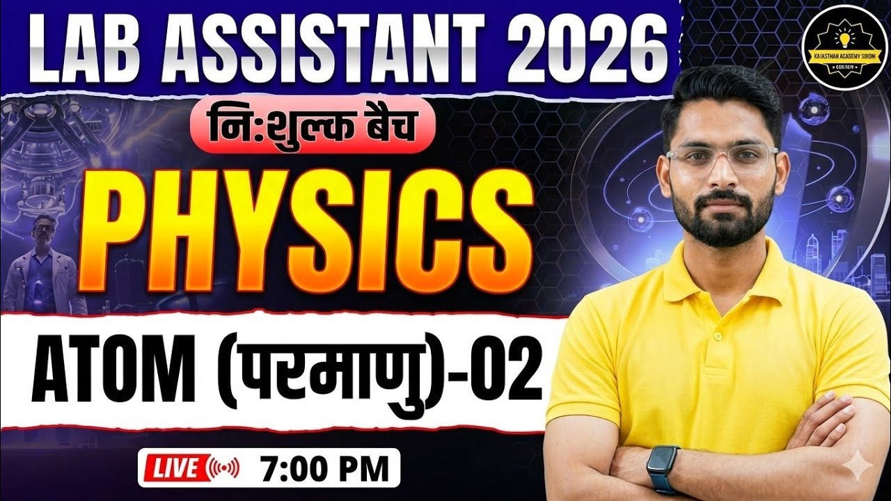 Lab Assistant Physics Classes 2026 |ATOM MCQ Part-2| By Pravin Sir
