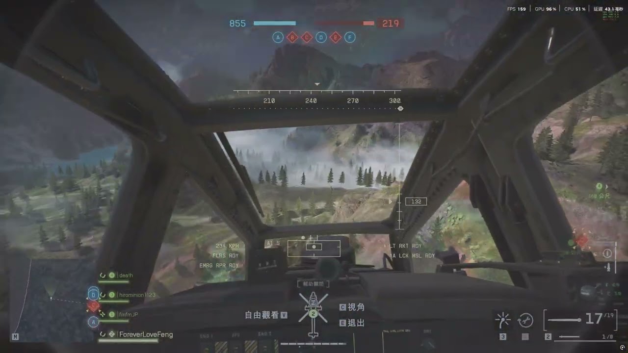我的大寶劍AH 64對決敵方AH 6 XD