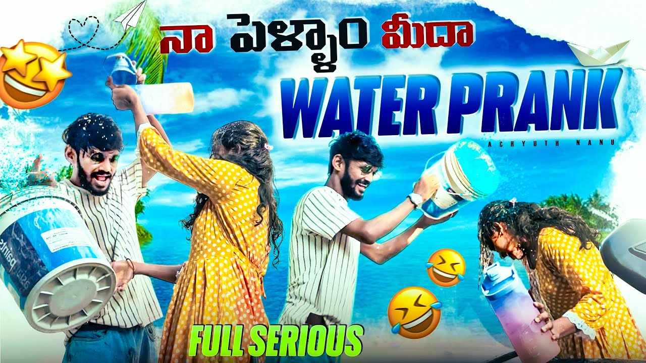 Na pellam medha water Prank // gone wrong 