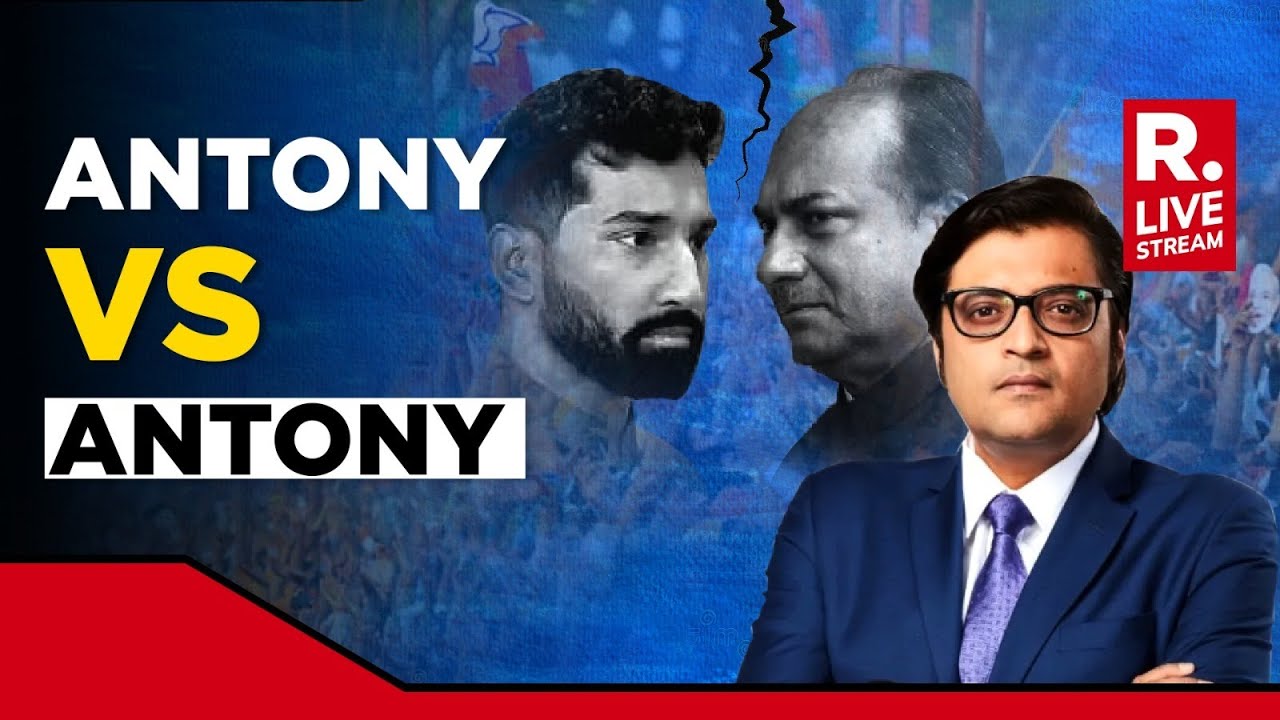 Arnab Debate LIVE Replay: It's Anil Antony vs AK Antony as son joins BJP, father stays with Congress