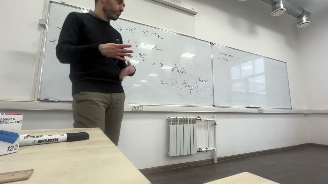 КЭД. Лекция 4. Размерная регуляризация