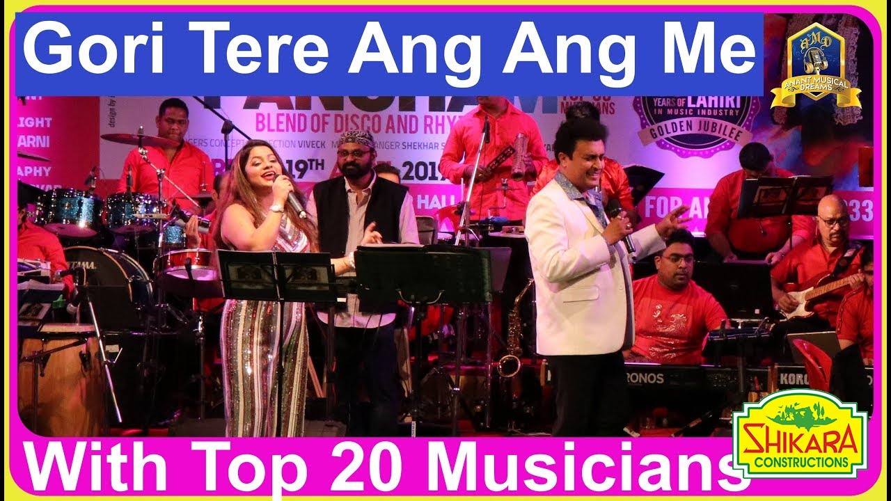Gori Tere Ang Ang Me I Bappi Lahiri I Tohfa I Kishore, Asha I Jitendra, Sridevi I Rajessh, Nirupama
