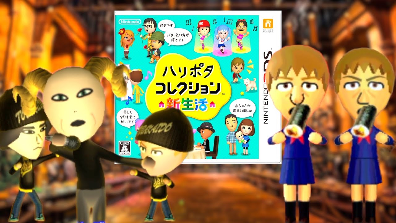 ハリポタのキャラが住む島で新生活part９【トモダチコレクション新生活】