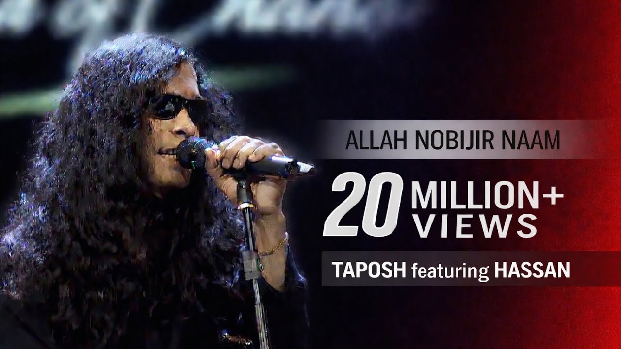 ALLAH NOBIJIR NAAM - TAPOSH FEAT. HASAN : OMZ WIND OF CHANGE [ S:05 ]