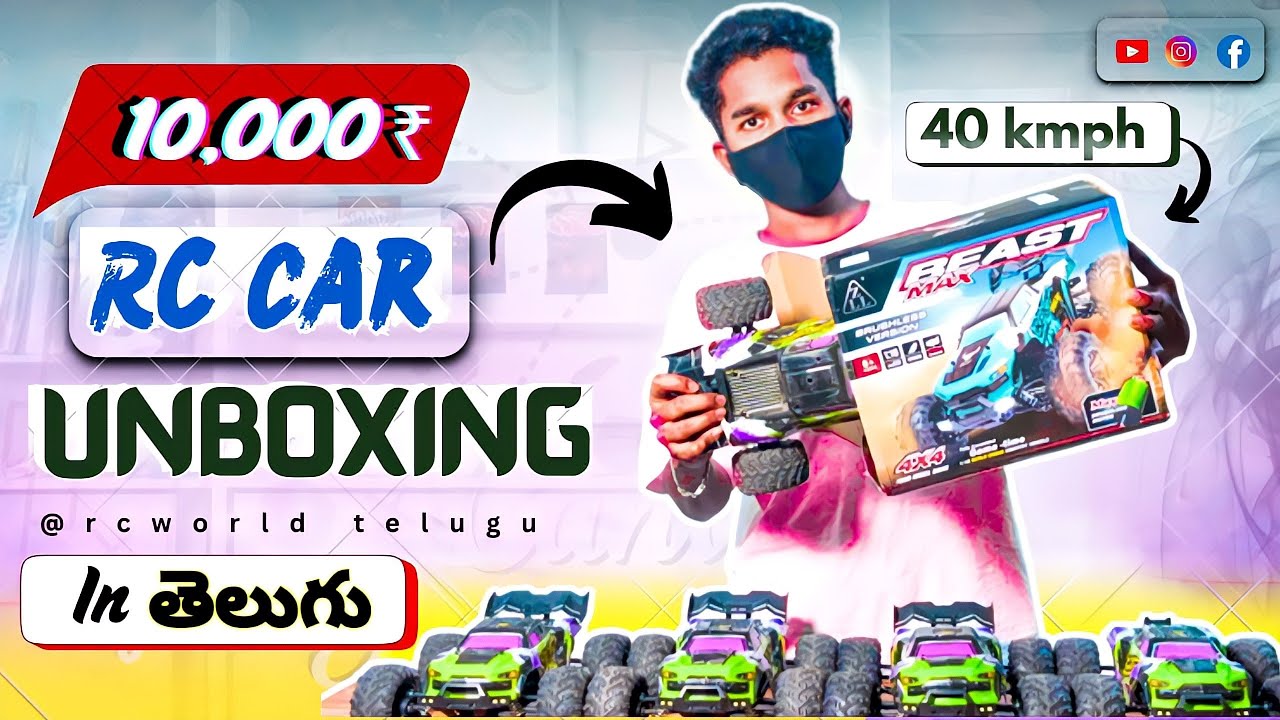 10000₹ Remote Control Car Unboxing & Review in తెలుగు | zll sg 116 pro | RC World Telugu #rccars