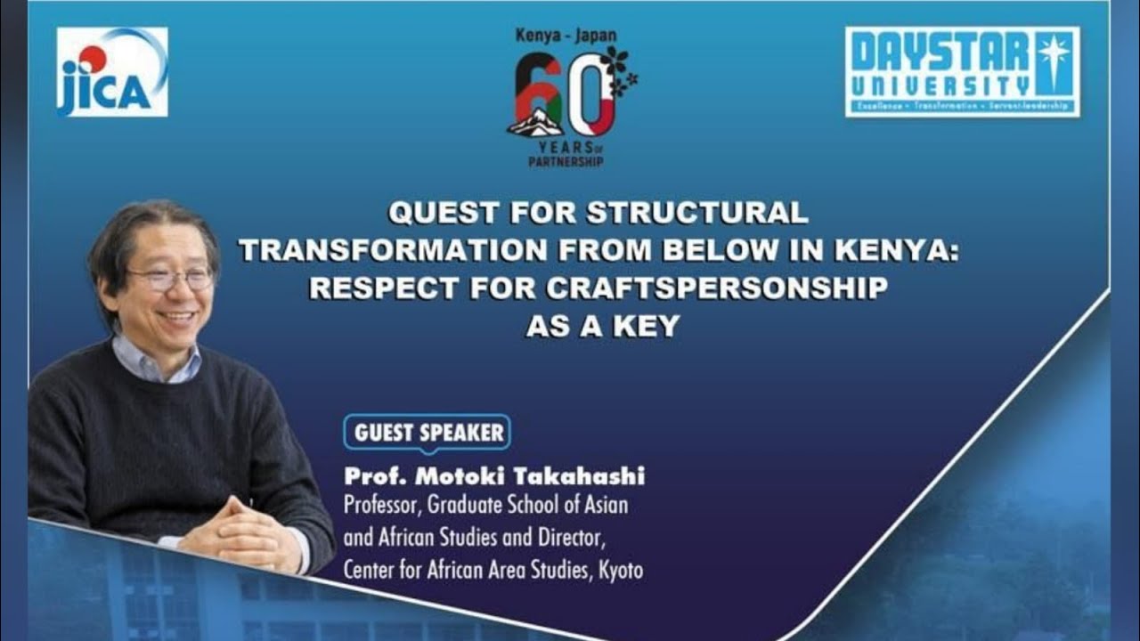 Public Lecture | Professor Motoki Takahashi