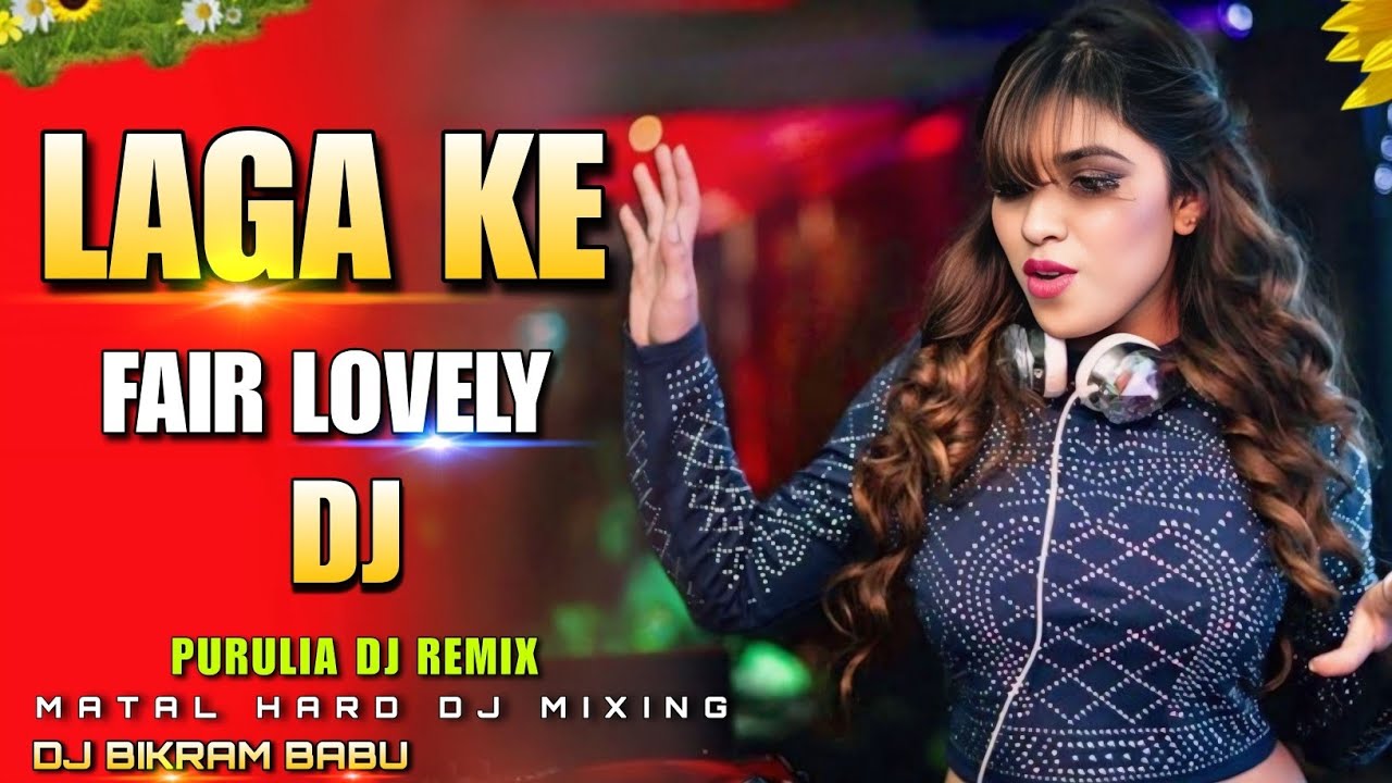 Laga ke Fair Lovely 💥 Hard Bass Mix 🔥 Matal dj remix || Purulia song  Mix💯 dj Bikram Babu birbhum 