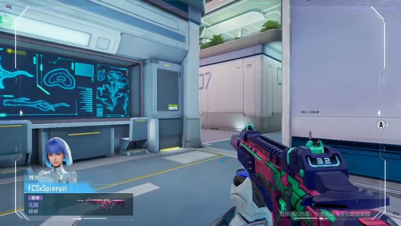 Operation Apocalypse | Ranked & Scrim highlights