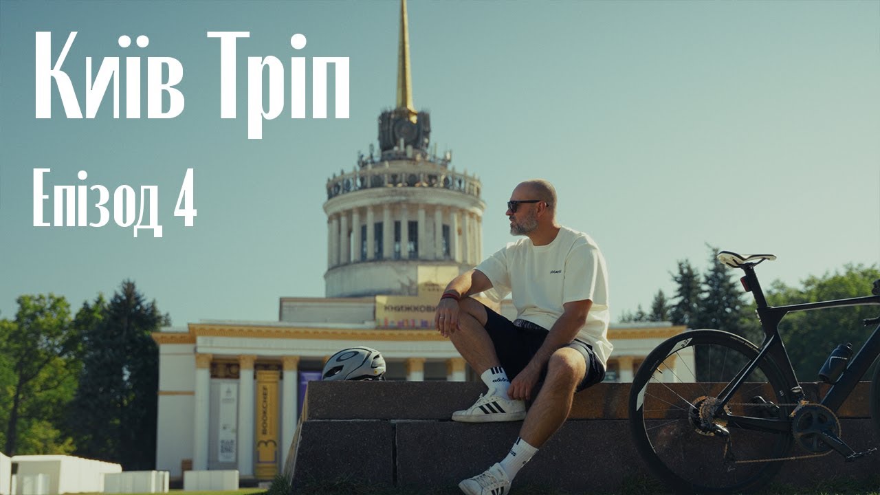 Виставковий центр - ВДНГ, Урбан парк, Синій кит, кава D.O.T., ресторан Прага та БПШ