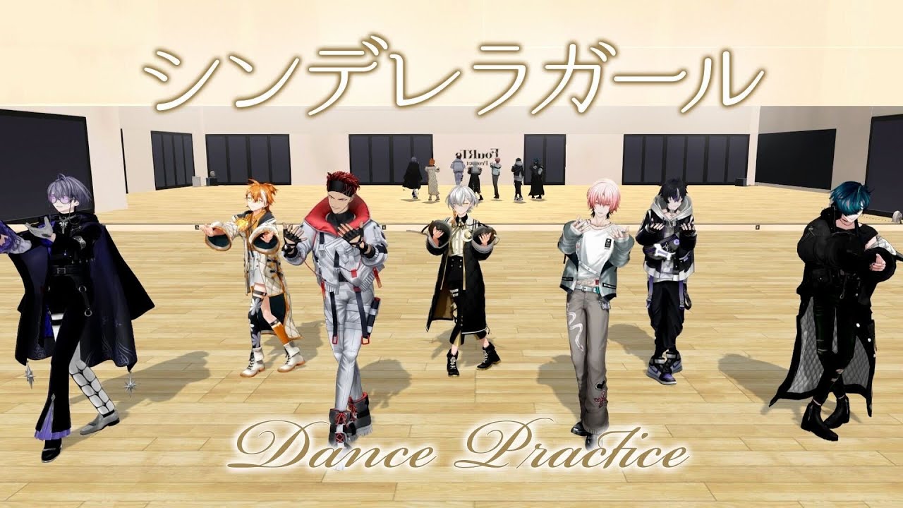 『シンデレラガール』Dance Practice  (FouRTe Project ver.) #fourte