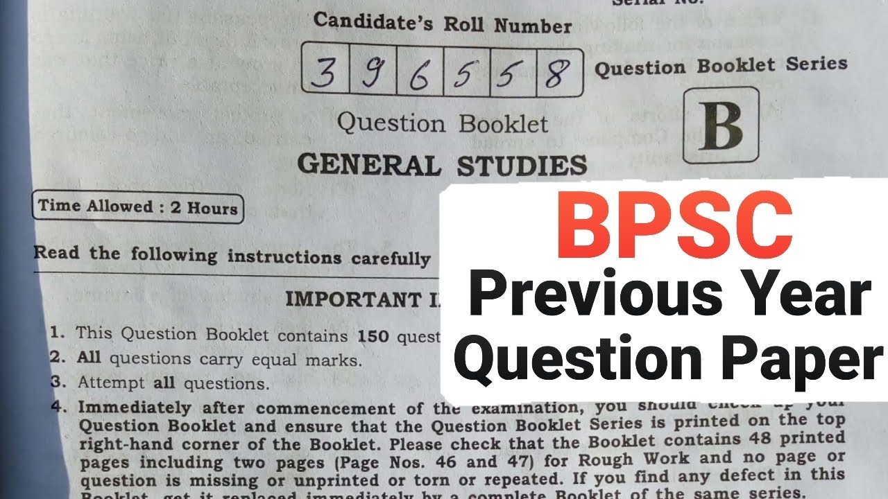 BPSC PREVIOUS YEAR QUESTION PAPER, 66th BPSC RECRUITMENT 2020, SYLLABUS, 66th ONLINE FORM FILL UP