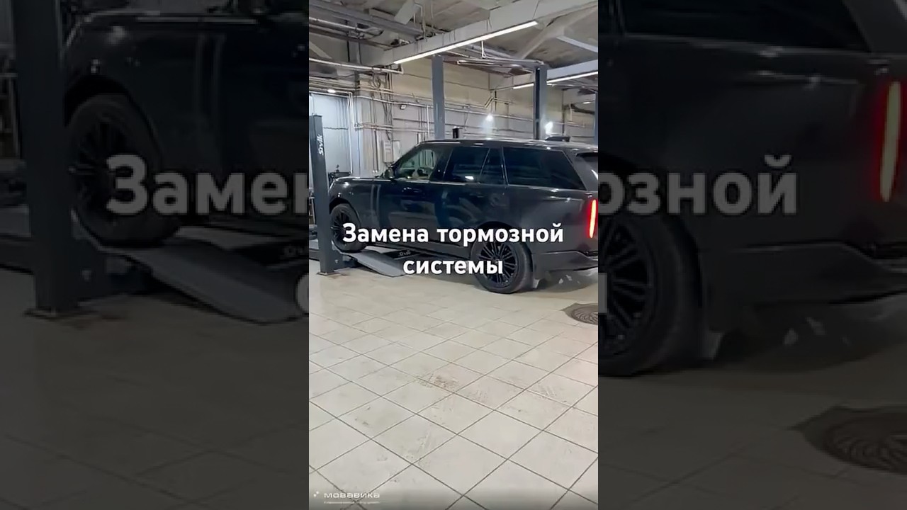 Тюнинг Range Rover L460 тормозная система AP Racing  #rangeroverl460 #rangerover #automobile