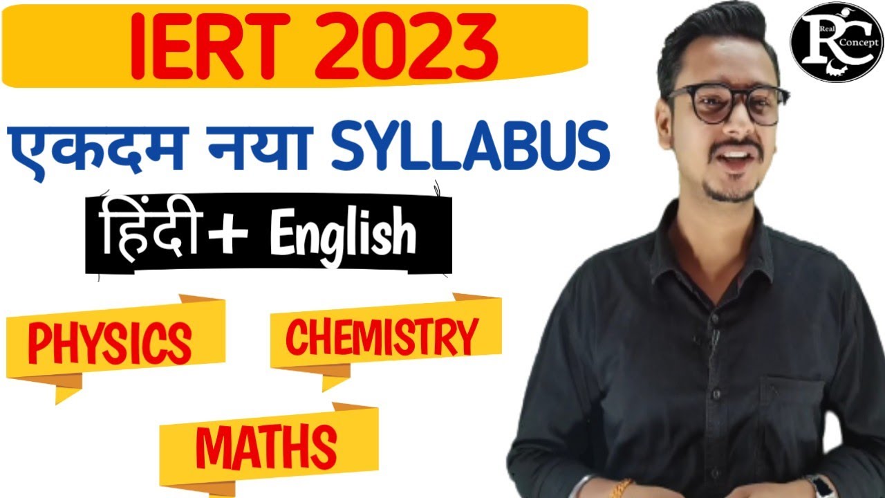 Iert Syllabus 2023 | Iert Syllabus 2023 Pdf | Iert Entrance Exam 2023 Syllabus |