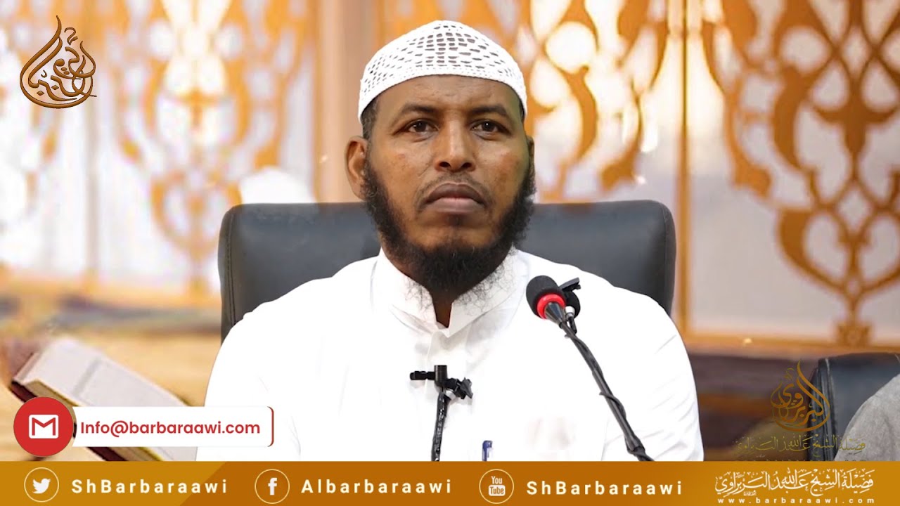 Waa Maxay Qaabka Saxda Ah Ee Ducada Qunuudku || Sheikh Cabdullaahi Barbaraawi《حفظه الله》