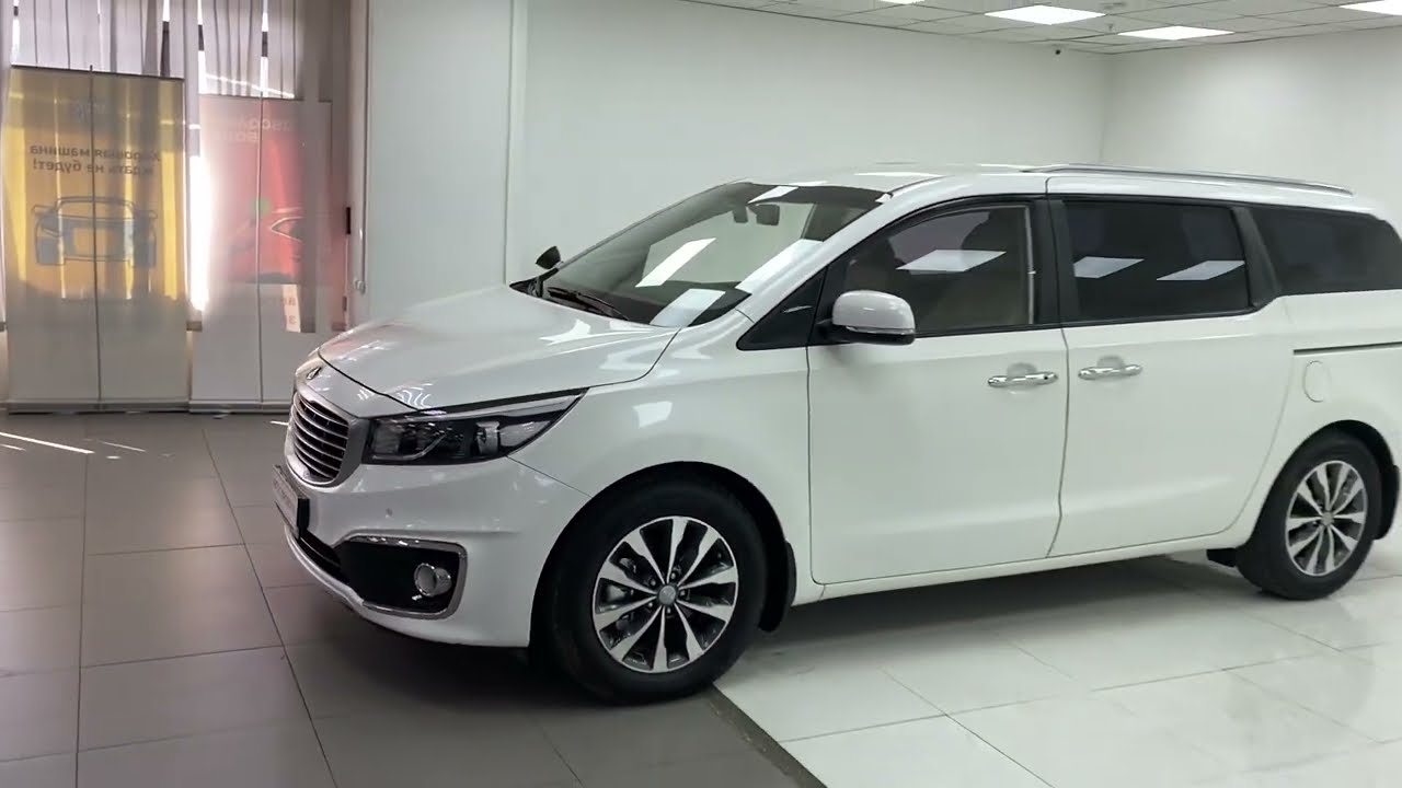 Kia Carnival 2017