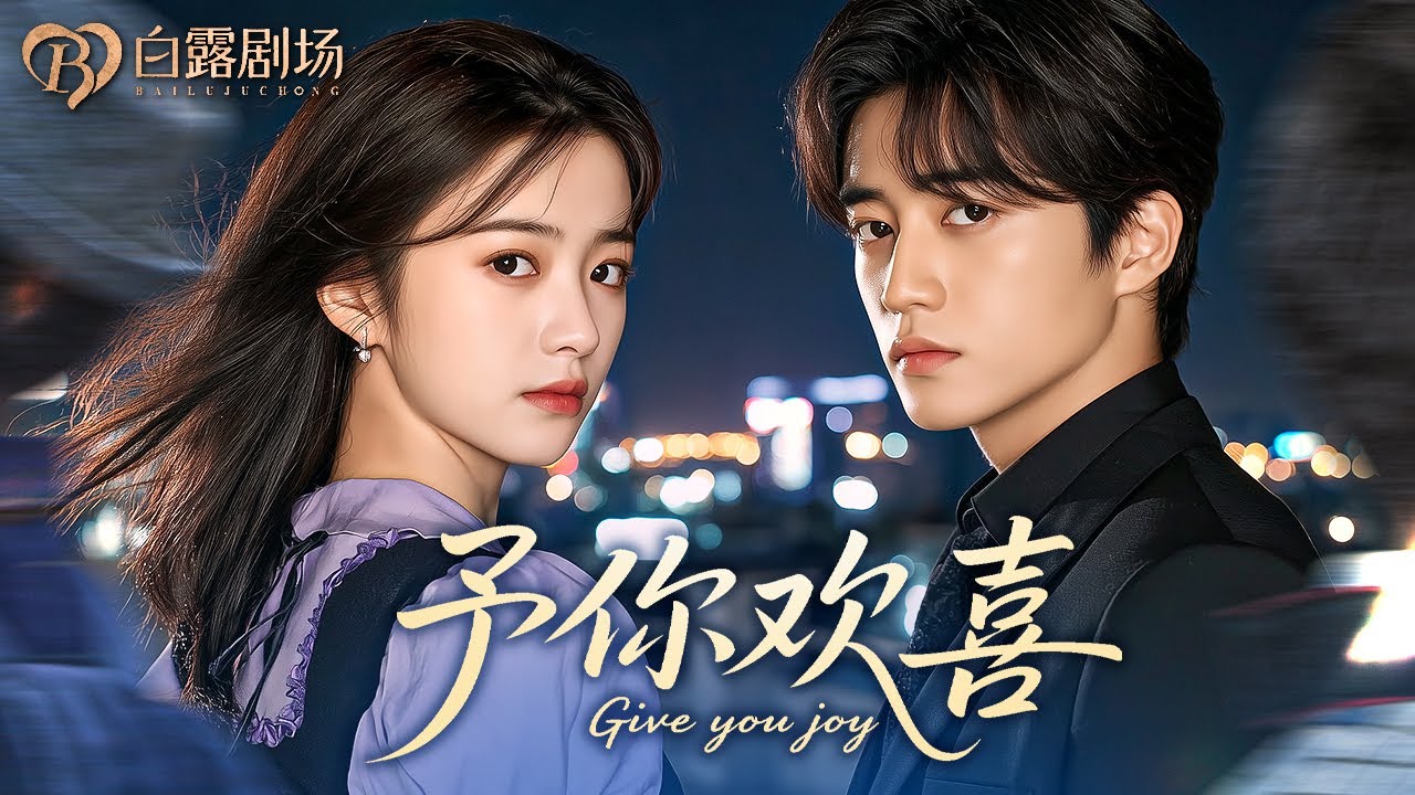 [MULTI SUB] 💕羊水破裂她痛到绝望，家族却冷声下令保孩子！直到总裁闯进来抱她回豪门！