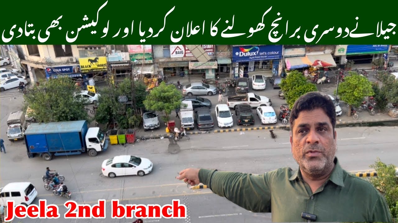 JEELA 2nd BRANCH KHOLNY JA RAHA HA ?? JEELA Food Point Gullberg Lahore #viral #jeelafoodpoint #viral