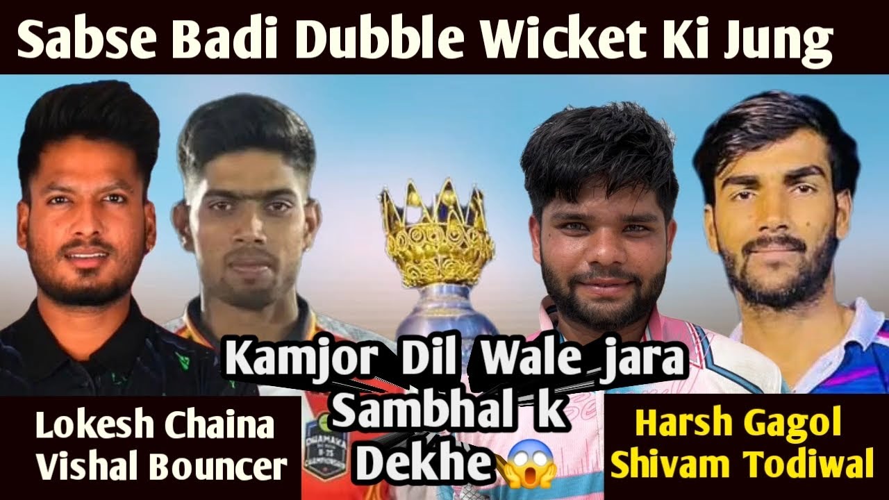 Lokesh China & Vishal Roy vs Harsh Gagol & Shivam Todiwal | Double Wicket Match | Cricketwithmichael