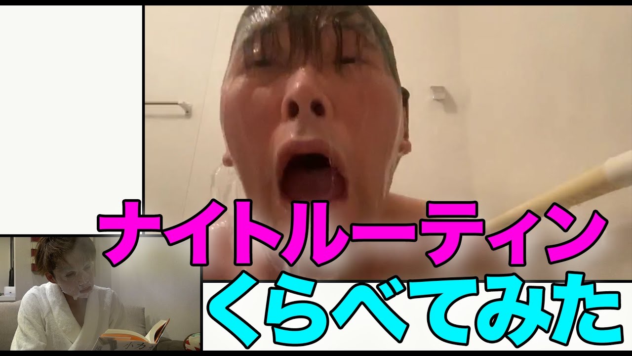 【初公開）アインシュタインのナイトルーティンくらべてみた！仕事帰り、2人の夜の過ごし方。　日本テレビ「ウチのガヤがすみません！」で放送され話題に！！