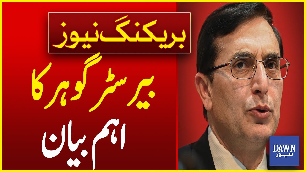 ⁣Barrister Gohar's Significant Remark Regarding Government Negotiations | Breaking News | Dawn News
